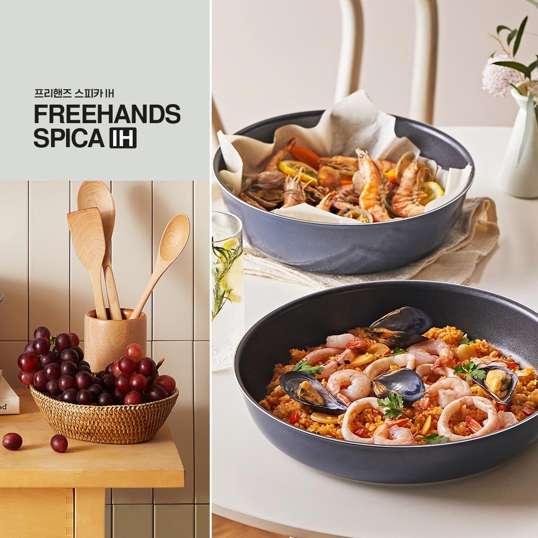 Happycall Freehands Spica 3 Piece IH Cookware Set with Detachable Handle