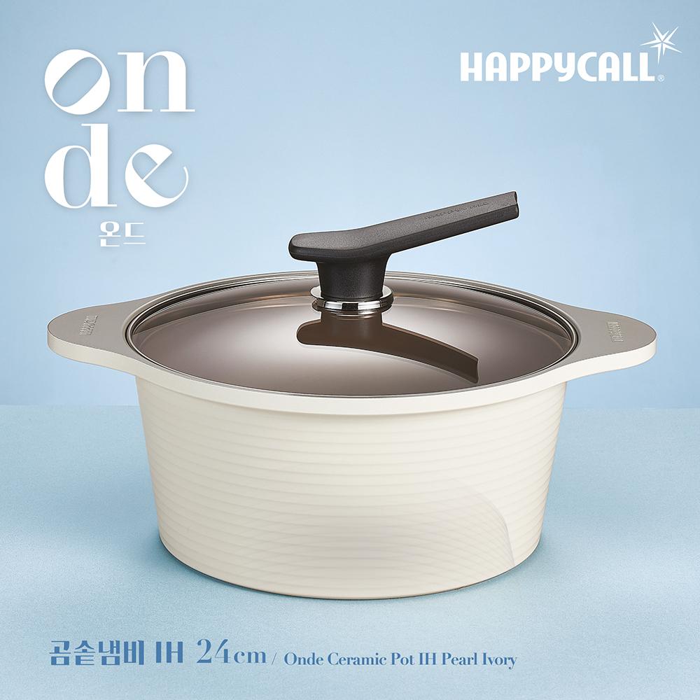Happycall IH Onde Ceramic Pot - 24cm (4L)