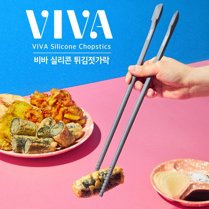 Happycall VIVA Silicone Tasting & Cooking Chopsticks - 33cm